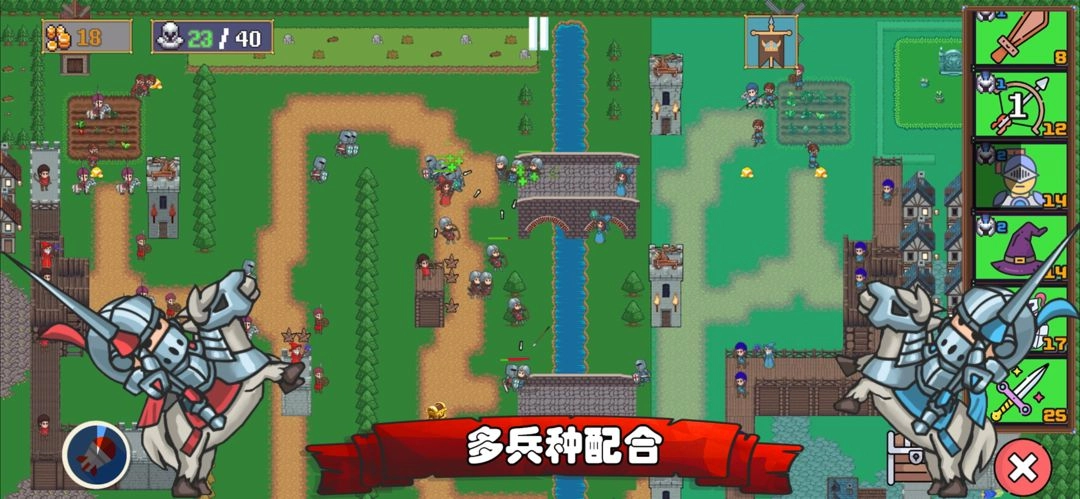 王国反击战最新版图1