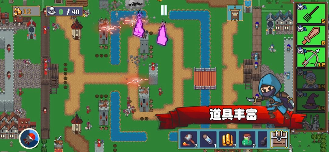 王国反击战最新版图3