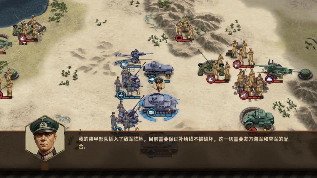 钢铁命令安卓版1