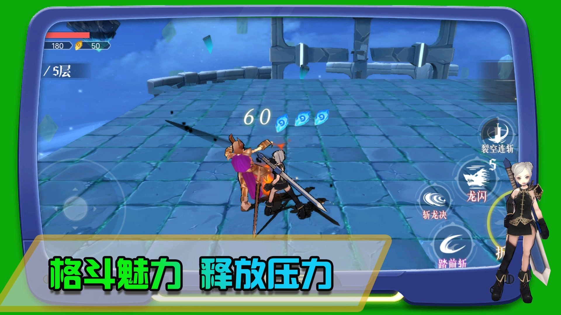 皇家格斗安装(1)