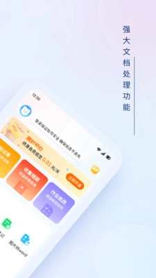 小熊搜题王图2