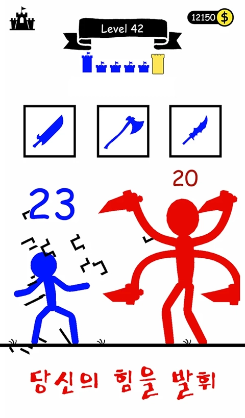 火柴人英雄塔防图3