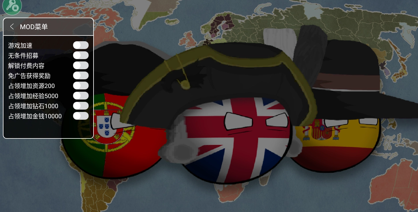 波兰球之战正版截图2