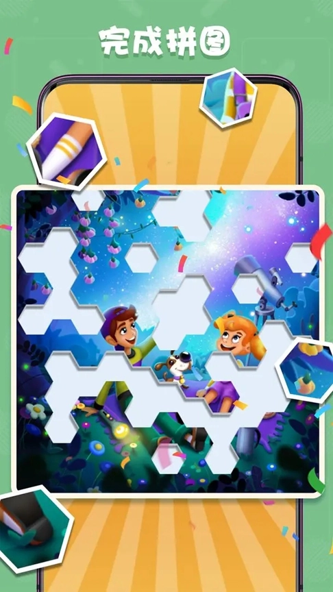 数独趣味闯关最新版图3