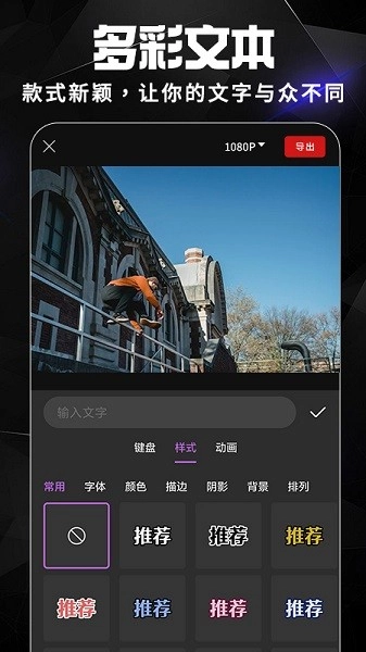 AE视频剪辑手机版图1