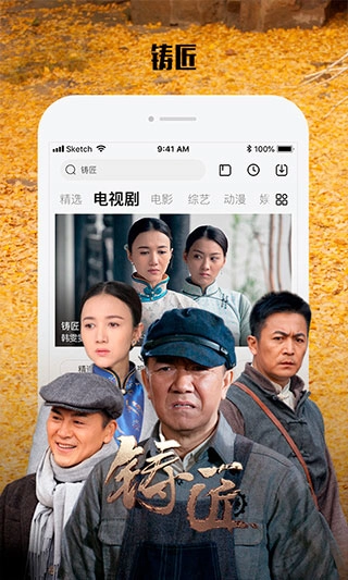 乐视视频正版截图3