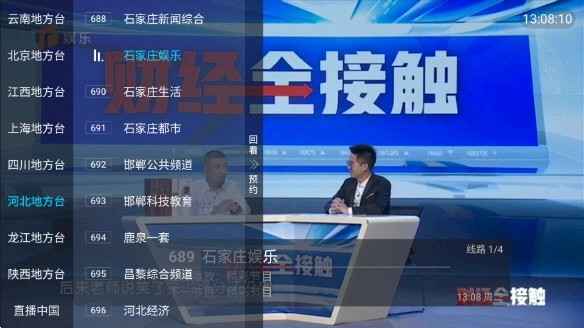 银河直播最新版