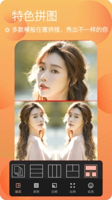 美颜自拍照相图4