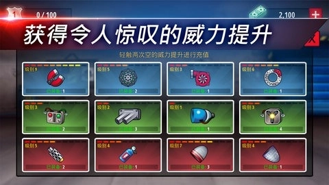 疯狂登山赛车截图2