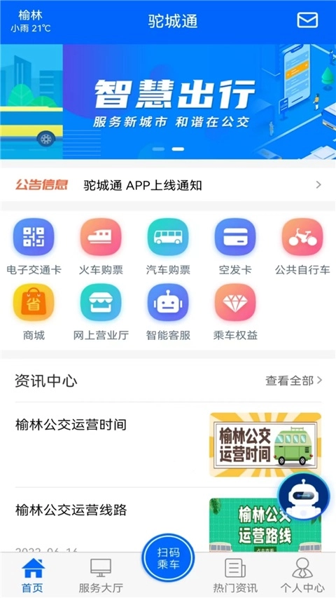 驼城通图1
