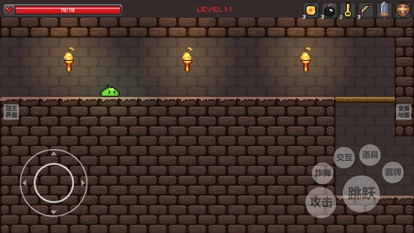 史莱姆公主正版截图3