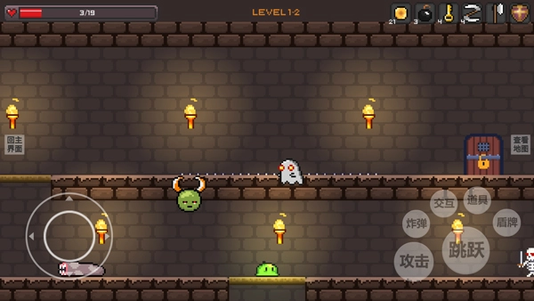 史莱姆公主正版截图4