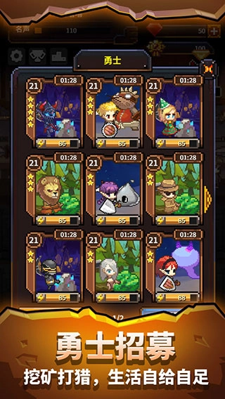 勇者的铁匠铺最新版图3