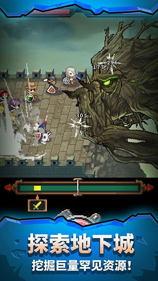 勇者的铁匠铺最新版图4