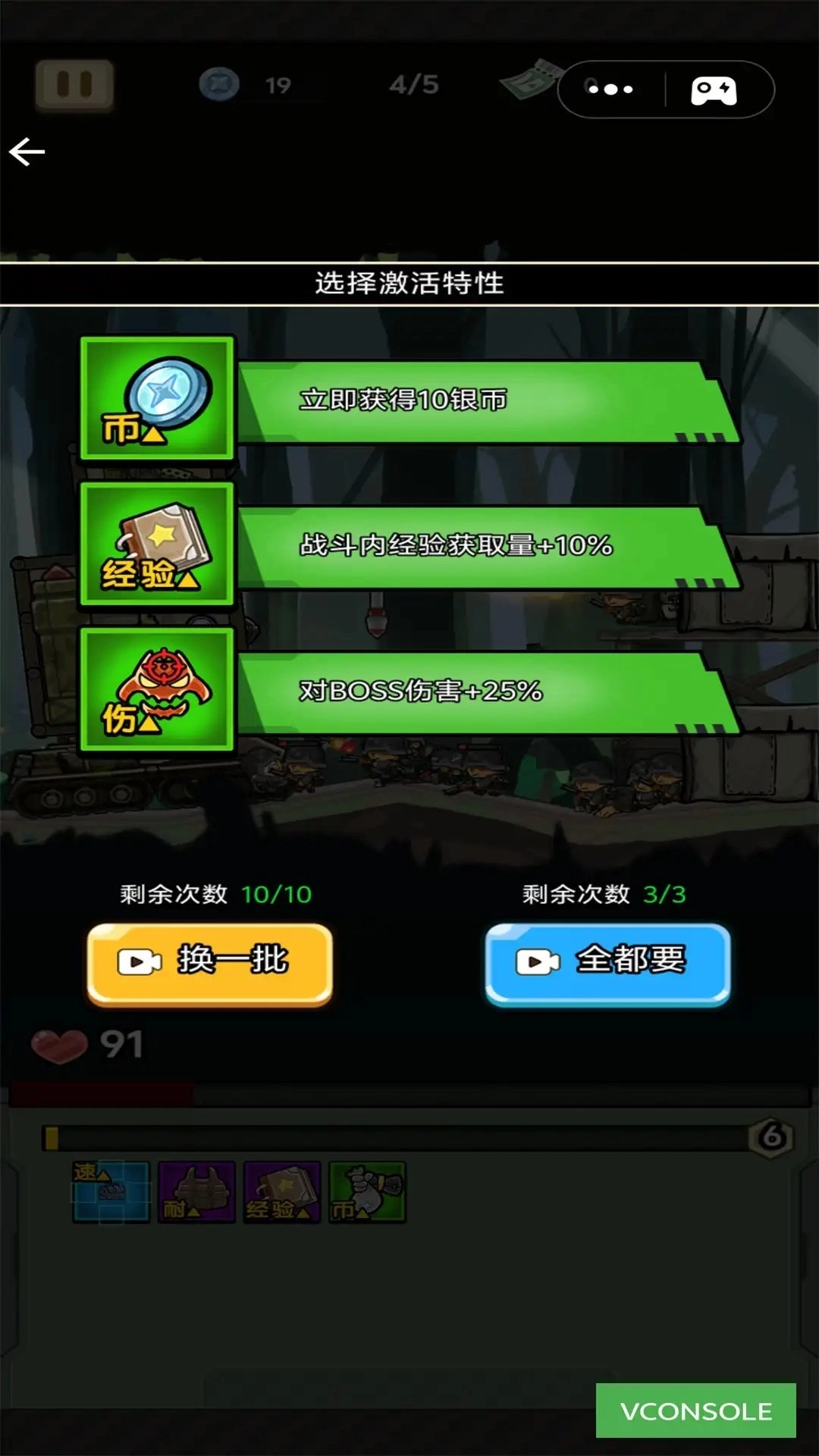 组装坦克战机(1)