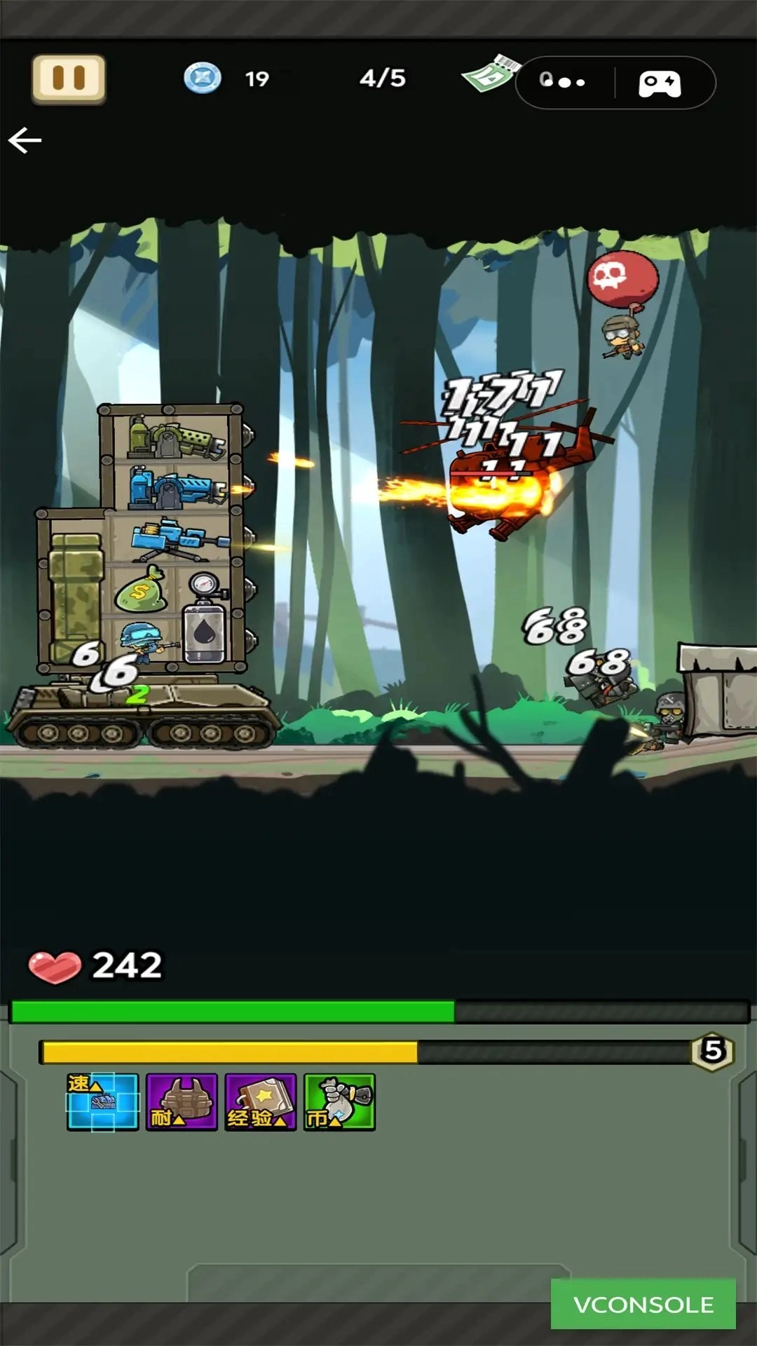 组装坦克战机(2)