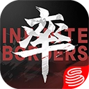 率土之滨2026正版