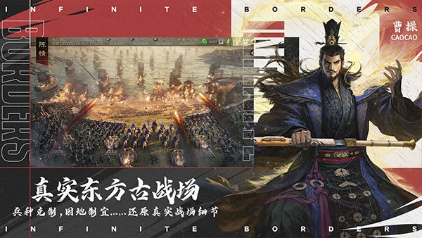 率土之滨2026正版截图4