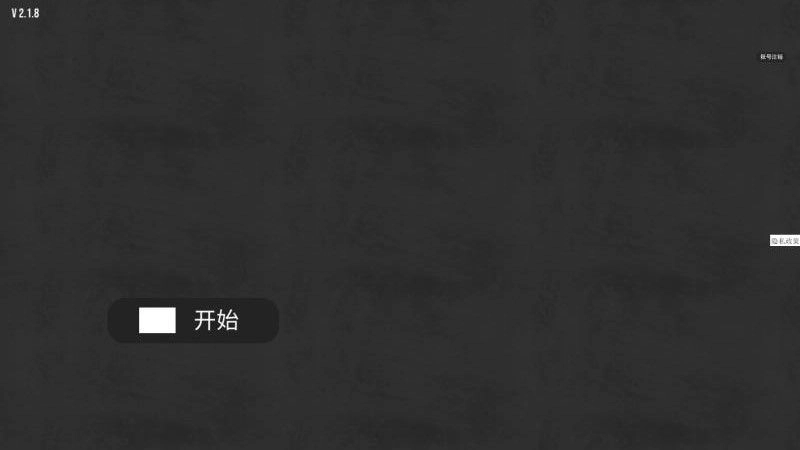 摩托驾驶赛手机版图1