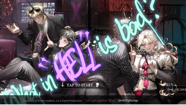 地狱有什么不好的2025最新版图3