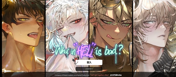 地狱有什么不好的2025最新版图2