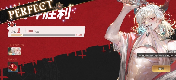 地狱有什么不好的2025最新版图1