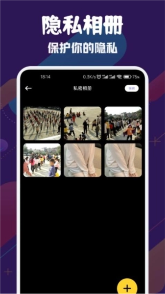 风筝影视2025安卓版截图2