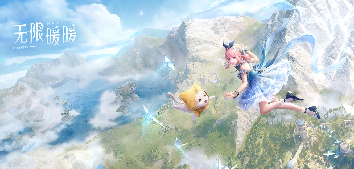 无限暖暖安卓版3