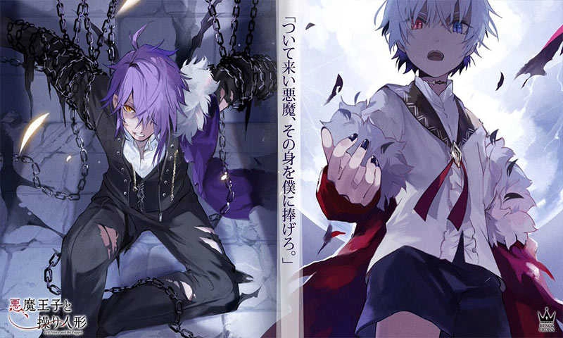 恶魔王子与提线木偶安卓版