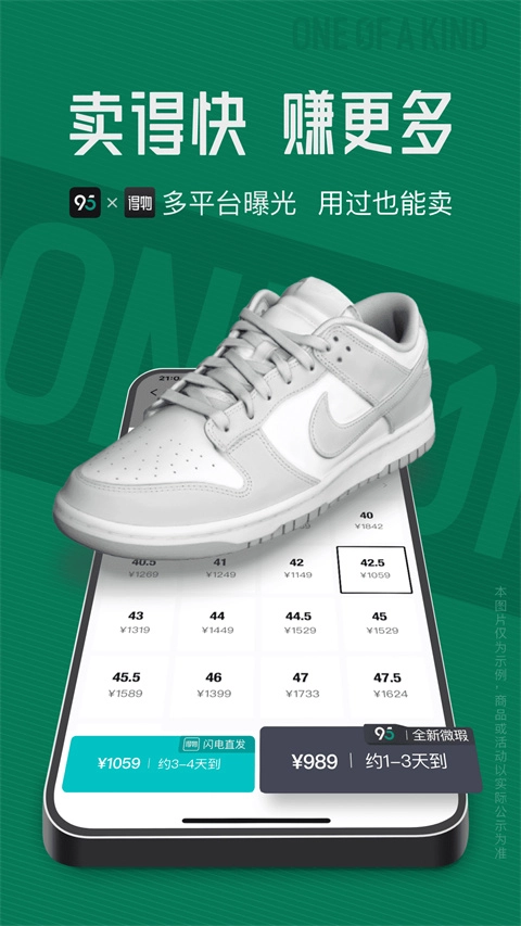 95分最新版截图2