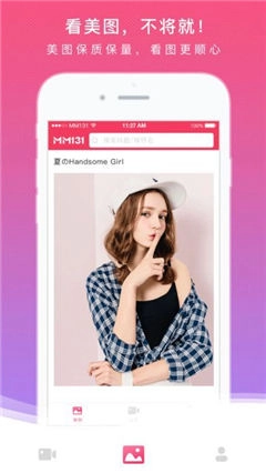 MM131免费正版截图1