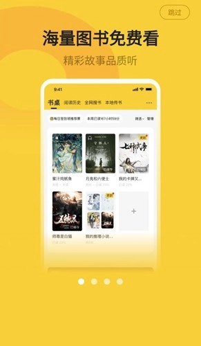 小白阅读2025最新版截图2