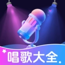 K歌唱歌大全手机版