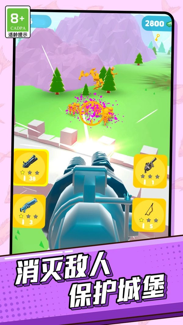 像素守卫战手机版图3