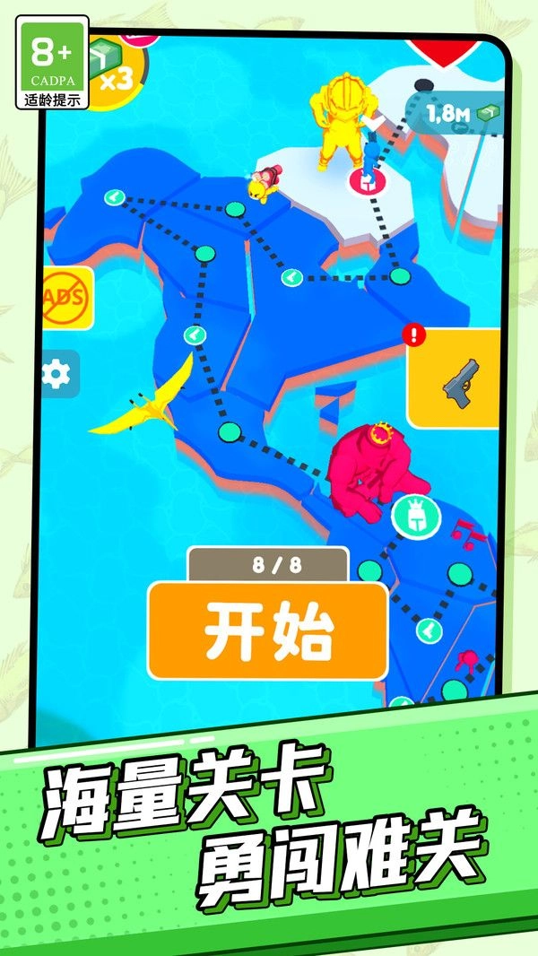 像素守卫战手机版图1