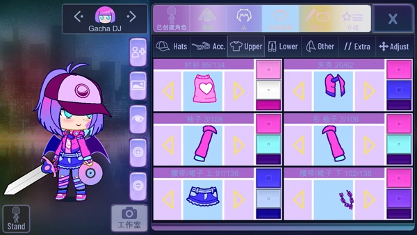 加查闪耀安卓版图3