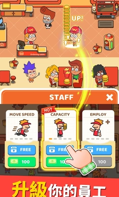 开个汉堡店最新版截图1