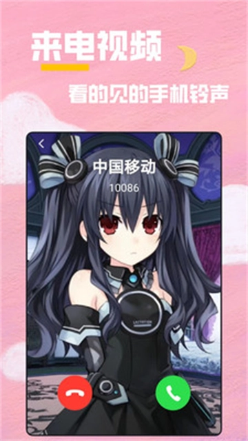 全局透明壁纸秀免费版图4