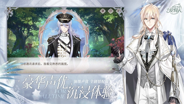 时空中的绘旅人2025最新版(1)