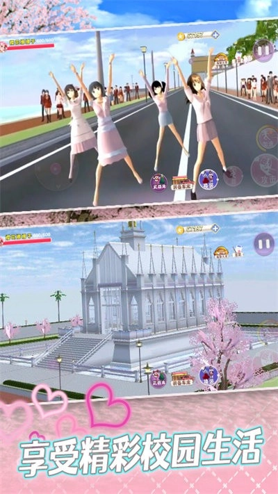 樱花校园娜娜子姐姐图1