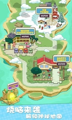 我不是数独最新版图2