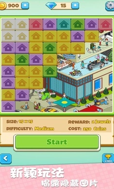 我不是数独最新版图4