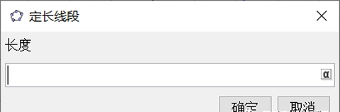 GeoGebra軟件教程4