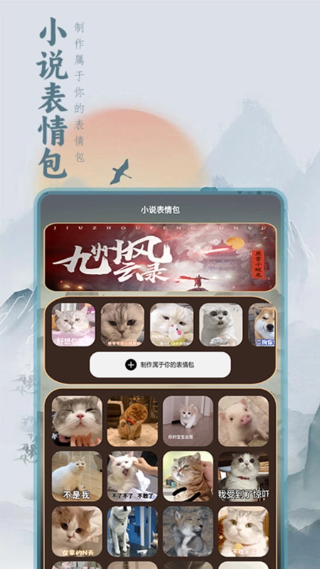 二狗小说阅读器安卓版