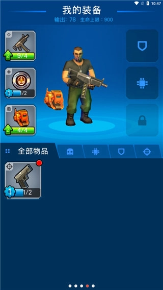 僵尸毁灭者中文版图1