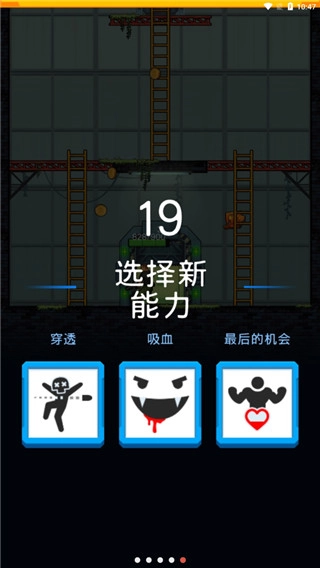 僵尸毁灭者中文版图2