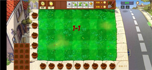 植物大战僵尸金铲铲版