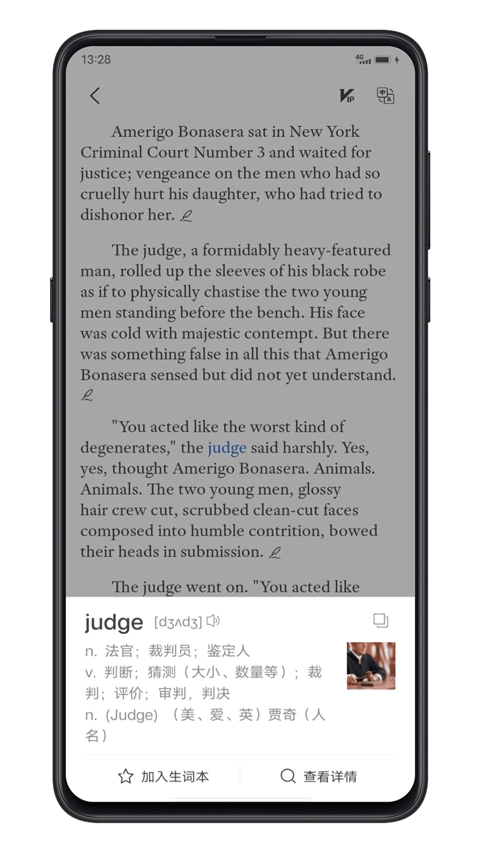 点学英语最新版截图2