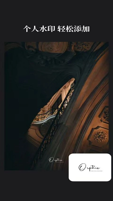 边框水印大师免费版截图3