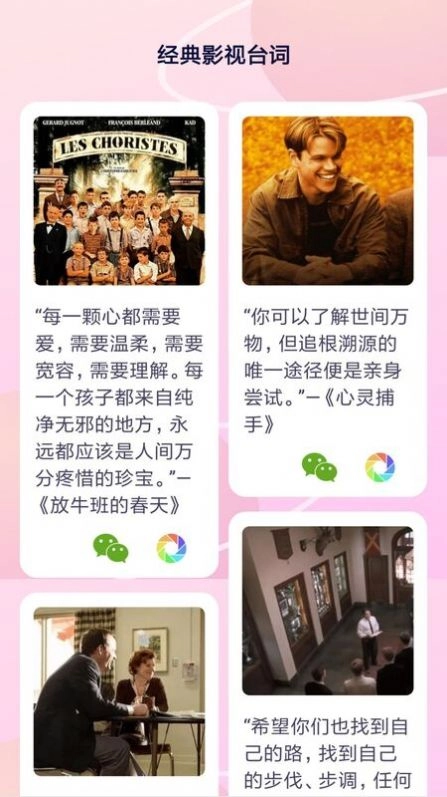 铃声精选大全图3